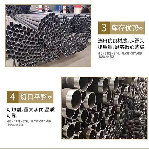 宽甸声测管用于灌浆和工程施工的注意事项